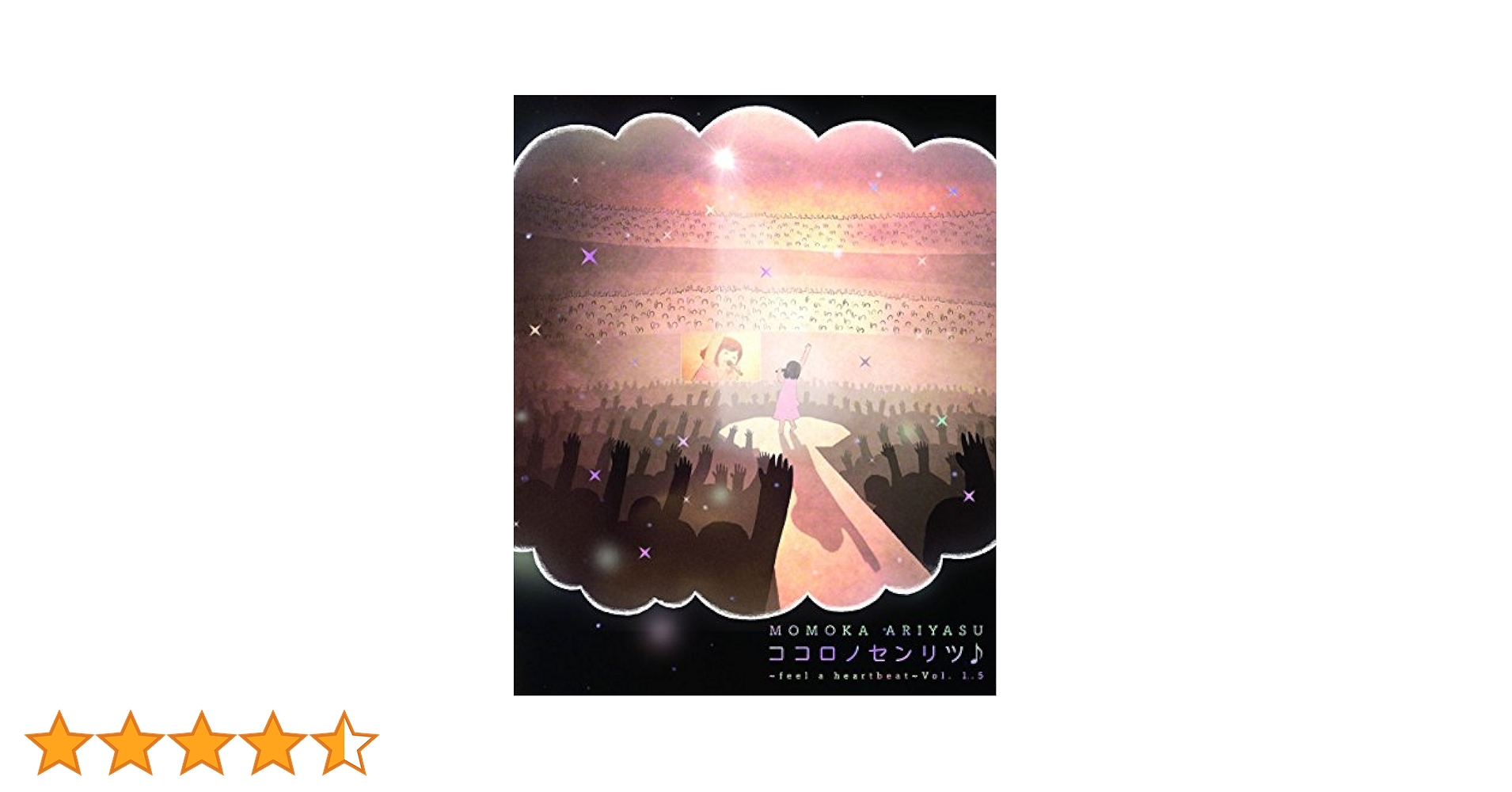 こころのなかのこと 心の破片 (Kokoro no Hahen) - YouTube